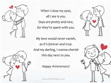 Anniversaries are milestones that deserve to be celebrated. Happy Anniversary Poems For Him - For Husband or Boyfriend ...