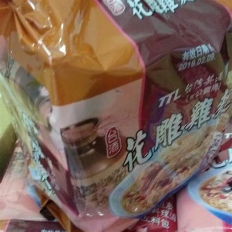 Taiwan Hua Tiao Chicken Noodles Food And Drinks Rice And Noodles On Carousell