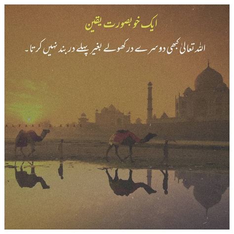 Check spelling or type a new query. Follow @alfaaz.e.khas on Instagram in 2020 | Best urdu poetry images, Love poetry urdu ...