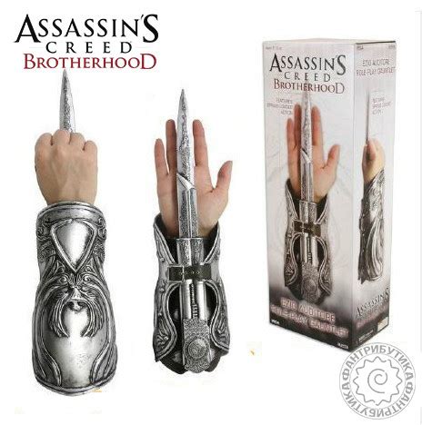 Купить Коллекционный скрытый клинок Assassin Creed 2 Revelations
