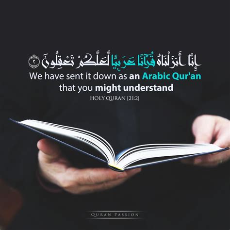 Pin On Al Quran Passion