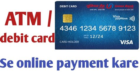 Premium fully automated service with immediate. ATM/Debit card se online payment karna sikhe.| how do ...