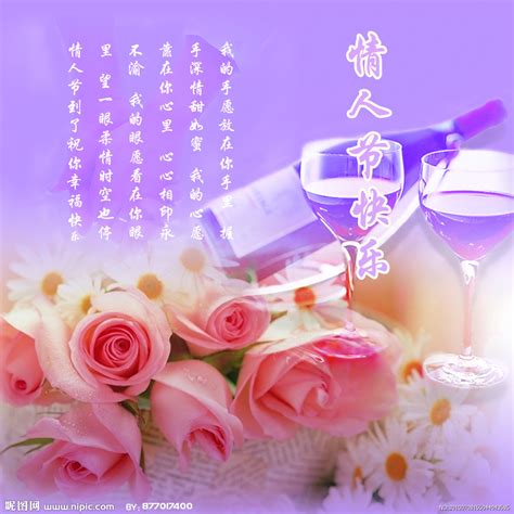 Jun 21, 2015 · 端午节当然能够很快乐。图片来源：shutterstock友情提供. 情人节快乐设计图__节日庆祝_文化艺术_设计图库_昵图网nipic.com