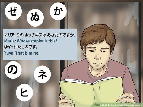 4 ways to learn to read japanese wikihow