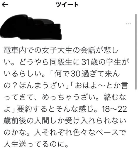 濱井正吾9浪はまい On Twitter ついこの間まで31歳の学生だった自分には堪えた