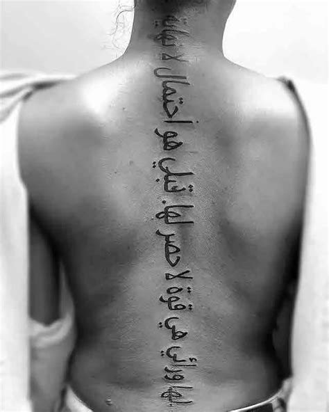Aggregate More Than Quote Arabic Spine Tattoos Super Hot In Cdgdbentre