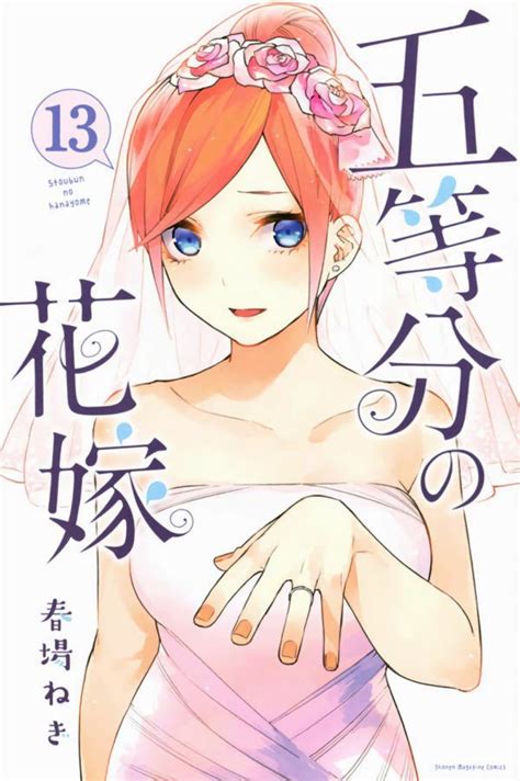 Комедия, романтика, сёнен, школа озвучка: Go-Toubun no Hanayome finalizará dentro de 3 capítulos ...