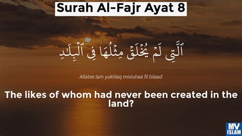 Surah Fajr Ayat 8 898 Quran With Tafsir My Islam