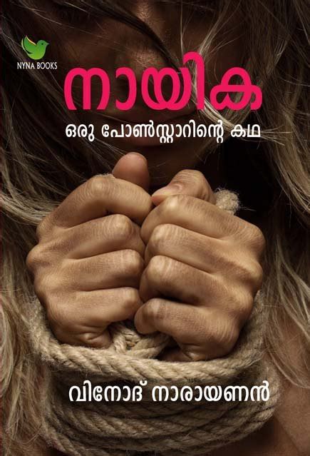 Fiction Nayika Malayalam Crime Thriller Novel Rs 100 Piece Nyna Books Id 22221743248