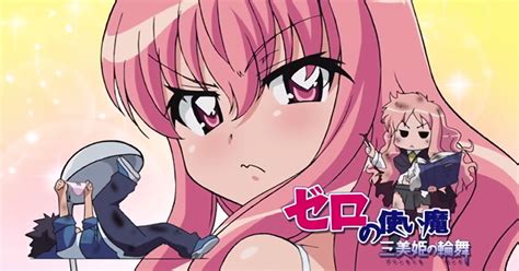 Zero No Tsukaima Princess No Rondo Episódio 08 Salvar Animes