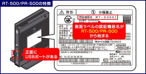 See how precision plumbing uses the latest in technology to give you the best service. 【PR500/RT500】 : 【NTT】フレッツ光の設定方法まとめ【プロバイダ乗り換え】 - NAVER まとめ