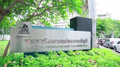 Tcas หรือ thai university central admission system เป็นระบบที่ใช้คัดเลือกบุคคลเข้า. รีวิว พาณิชยศาสตร์และการบัญชี สาขาวิชาสถิติ จุฬาลงกรณ์ ...