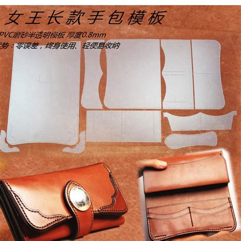 DIY Women Leather Wallet Sewing Pattern Leather Craft Pvc Template