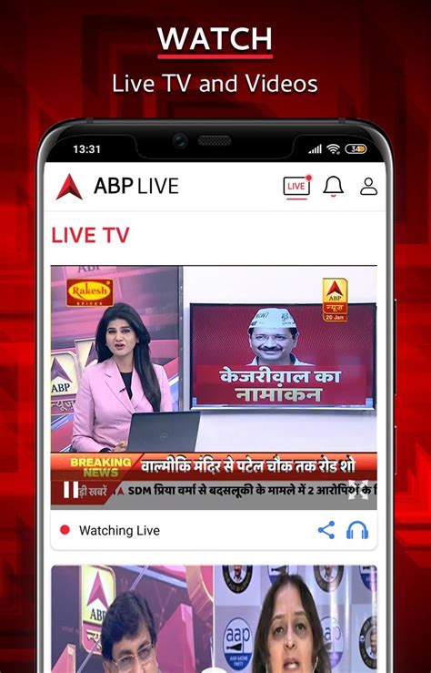 Abp Live Tv News Latest Hindi Breaking News App For Android Apk