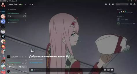 Theme Darling In The Franxx  V17 For Discord ⤋ Download