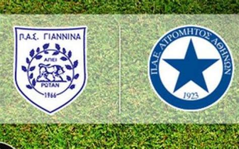 Οταν κερδιζεις καθαρα ενα ματς με αντιπαλο ενα αρκετα υπολογισιμο αντιπαλο απο διακριθεντες αλλο. ΠΑΣ ΓΙΑΝΝΙΝΑ - ΑΤΡΟΜΗΤΟΣ LIVE STREAMING 16/02