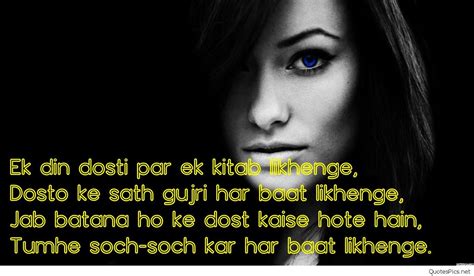 Best hindi quotes in english 2016 2017 | English quotes ...