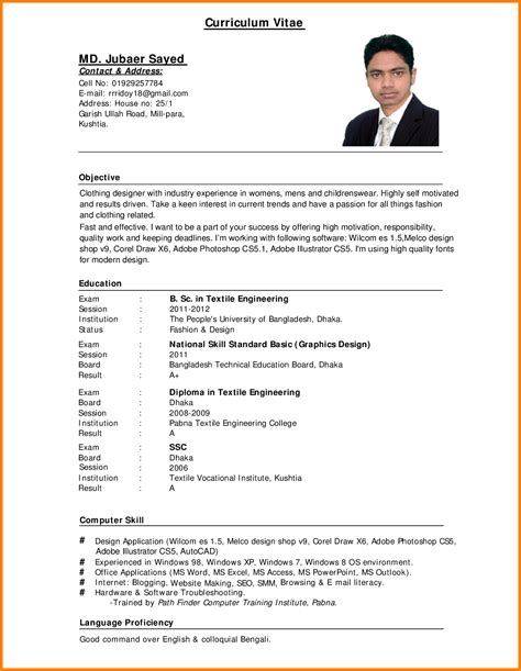 This cv formatting guide includes examples, template, font style and size, length, and t. Standard Cv Format Bangladesh Professional Resumes Sample Online Standard Cv Format Bd | Cv ...
