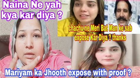 Maryamfrk Ka Jothe Expose With Prof Naina Ne Ya Kay Kar Diya Chachu Ne Mere Bat Manli