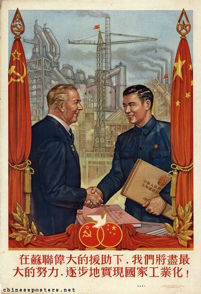 Foreign Friends Soviet Union Chinese Posters