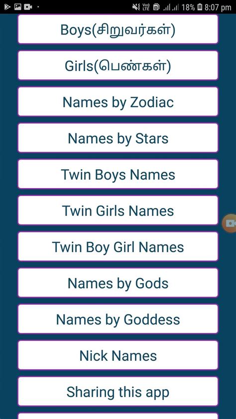 Tamil Baby Names With Meaning50k For Android Apk Download