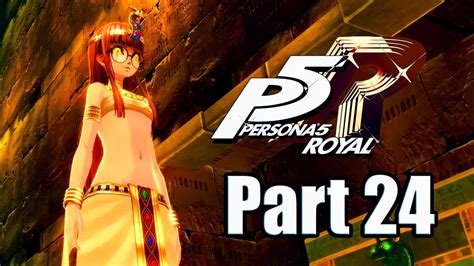 PERSONA 5 ROYAL Gameplay Walkthrough Part 24 - Futaba's Palace gambar png