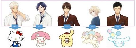 Sanrio Danshi サンリオ男子 Sanrio Danshi Sanrio Anime Characters