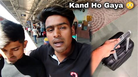 Trip Pe Nikalte Hi Kand Ho Gaya 😳 Youtube