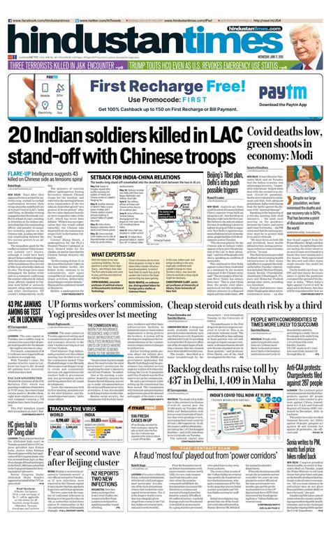 Hindustan Times Lucknow June 17 2020 Newspaper