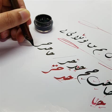 The Bustan Khat Islamic And Arabic Calligraphy Services