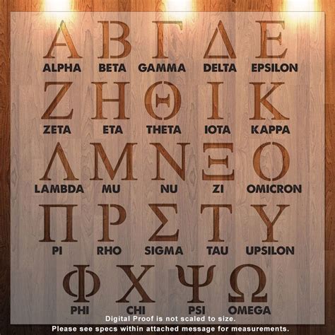 Greek Letter Stencils Printable