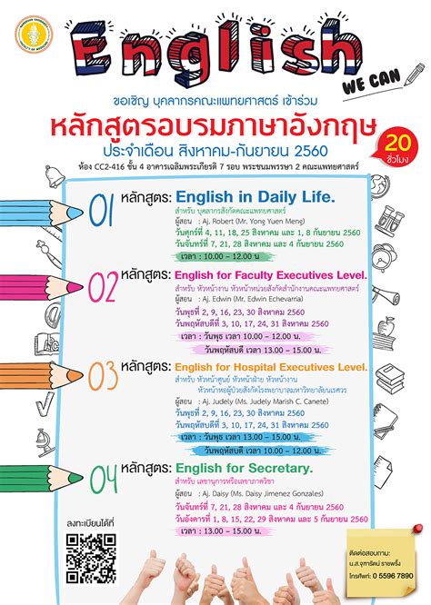 Online 2 สิงหาคม 2564.เทคนิคหา pain point ลูกค้าด้วยวิธี spin sellingเพื่อปิดการขาย (techniques for finding customer pain points using the spin selling. หลักสูตรอบรมภาษาอังกฤษ ประจำเดือนสิงหาคม - กันยายน 2560