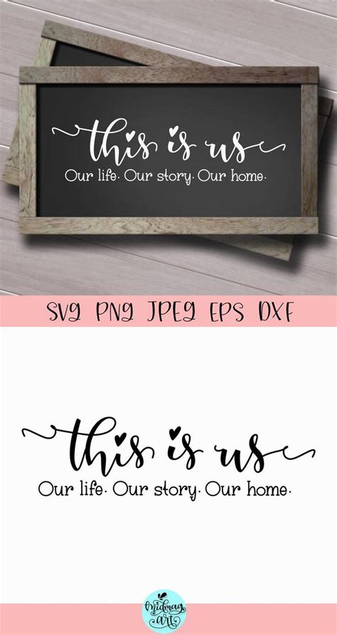 This Is Us Sign Svg This Is Us Svg Hand Lettered Svg Etsy Hand
