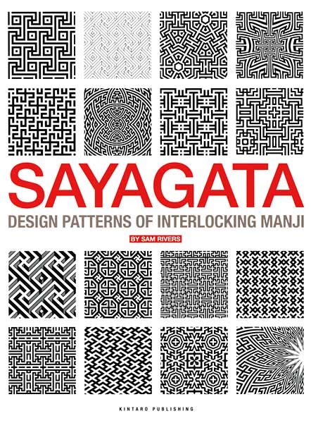 Sayagata Patterns And Dotwork Books Books Gentlemans Tattoo Flash
