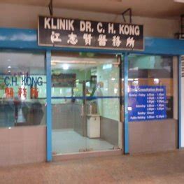 Dua lagi klinik 1malaysia dibuka di kota kinabalu menjadikan jumlah keseluruhan sembilan buah klinik beroperasi di daeeah tersebut. Klinik Dr. C. H. Kong, Poliklinik in Kota Kinabalu