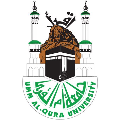 Ummul Qura University Logo Vector Logo Of Ummul Qura University Brand