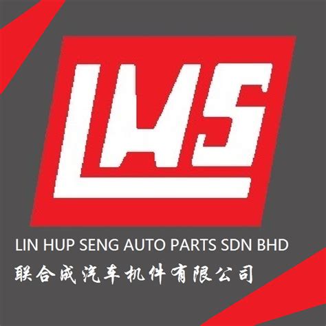 Originated from shanghai yuhang auto parts co., ltd., founded in aug, 2009. Lin Hup Seng Auto Parts Sdn. Bhd. - Home | Facebook