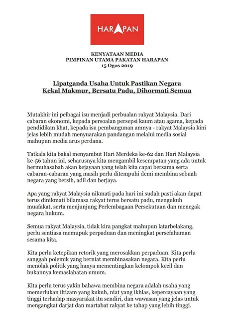 Politik kepentingan tentu berbeda dengan kepentingan politik. Malaysia Terdiri Daripada Pelbagai Kaum