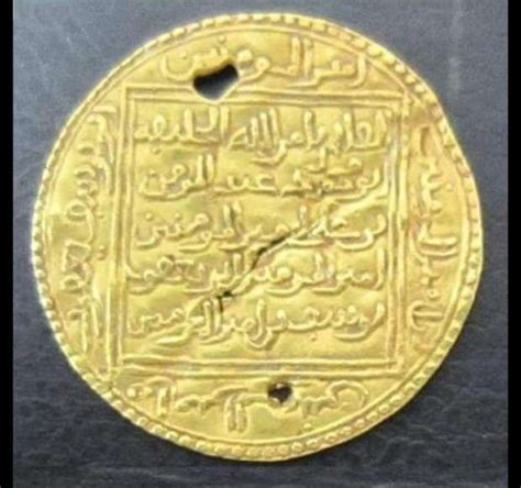 فوز عملة ذهبية من العصر الإسلامي بقطعة الشهر في المتحف اليوناني