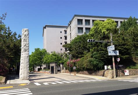 @osaka_univ this is our account for news + events only. File:Osaka university toyonaka main entrance.jpg ...