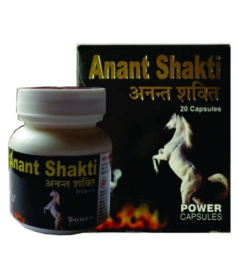 Anant Shakti 20 Gm Oil 40 Capsule Oil 20 Gm Pack Of 3 Buy Anant