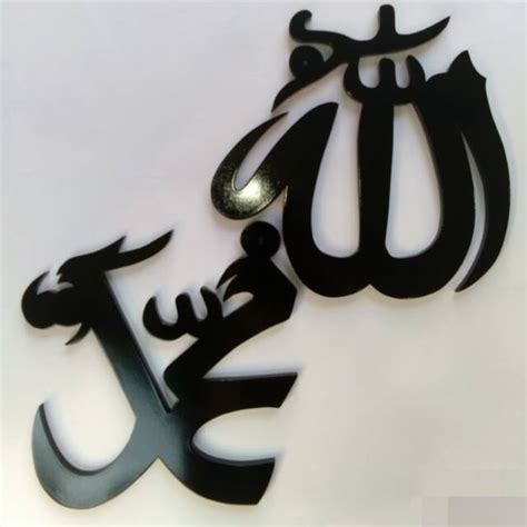 Jual Lafadz Allah Muhammad Besar Kaligrafi Lafadz Allah Muhammad