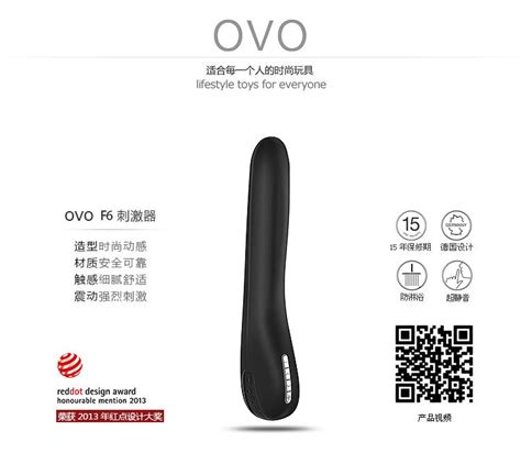 2015 top brand ovo aduct sex toys red dot award winning product vagina vibrating massger g spot