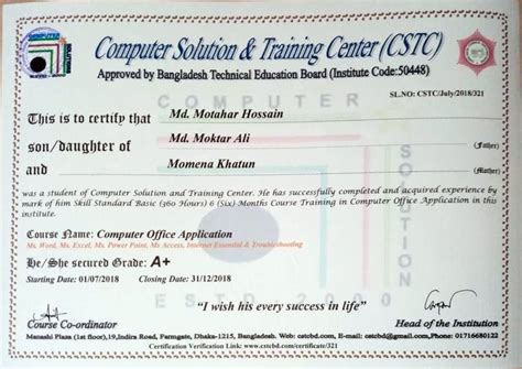 Computer Skill Certificate Tutoreorg Master Of Documents