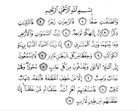 Kelebihan Surah Ali Imran Ayat 31 Al Quran Surat Ali Imran Ayat 191