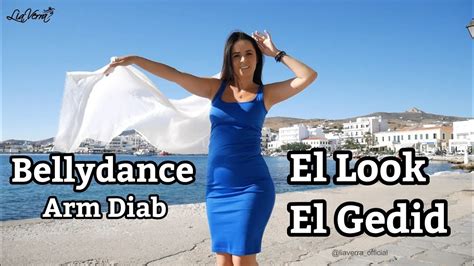 Bellydance Lia Verra Song El Look El Gedid From Amr Diab YouTube