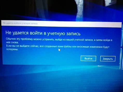 Как зарегистрироваться и войти в учетную запись Microsoft на Windows 10