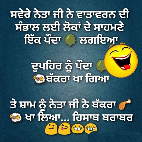 An Incredible Compilation Of 999 Hilarious Punjabi Jokes With Stunning