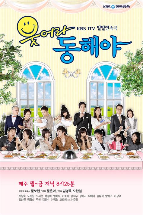 مسلسل ساعة الحب love o'clock موسم 1 مترجم كامل. Smile Again - Korean Drama - AsianWiki