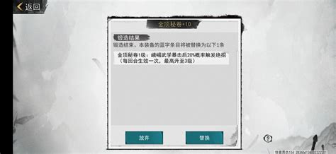 这一拳二十年的功力，你挡得住吗？——主角套路推荐第一期：纯阴峨眉拳 我的侠客攻略 Taptap 我的侠客论坛